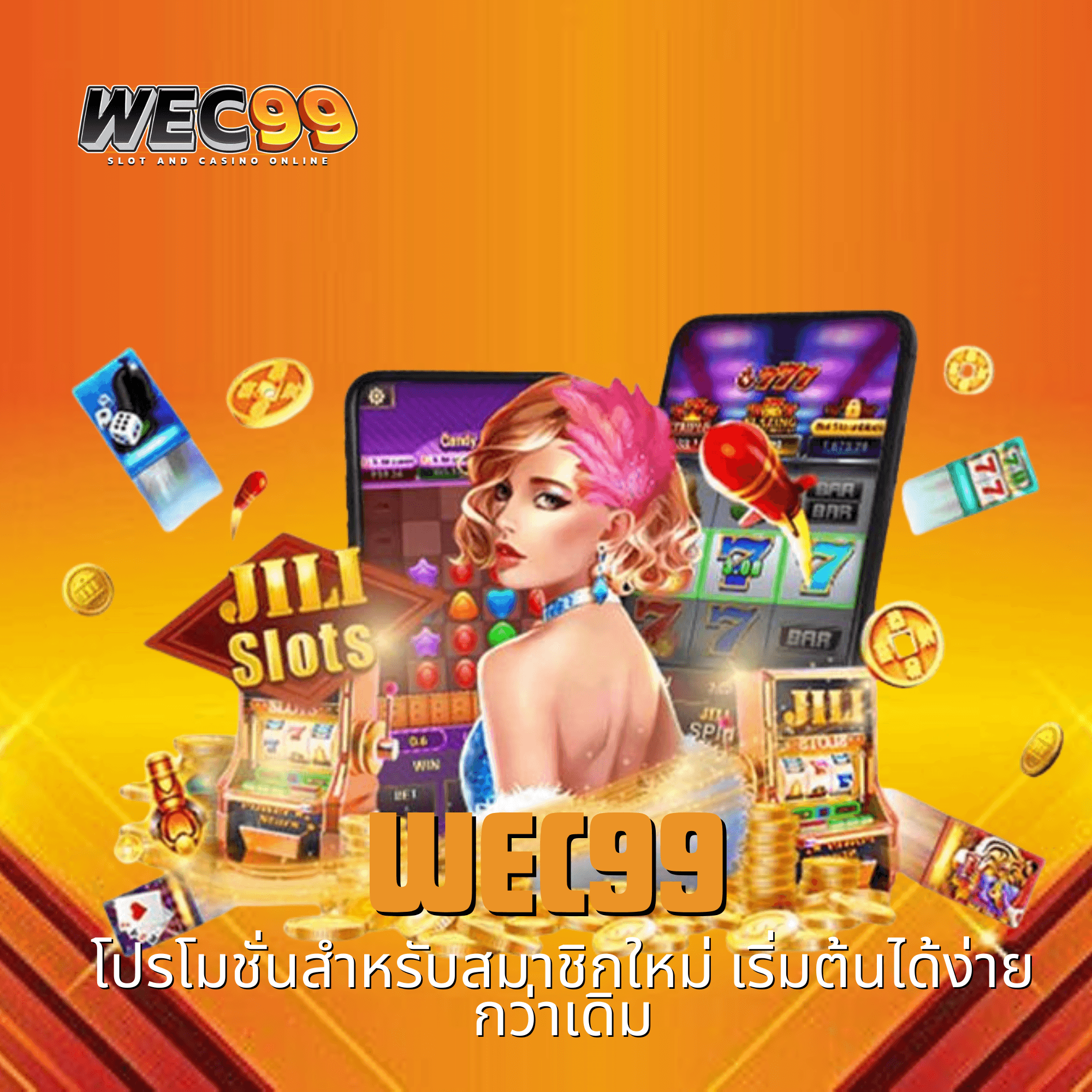 wec99